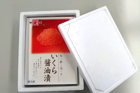 【北海道根室産】いくら醤油漬け500g B-52001