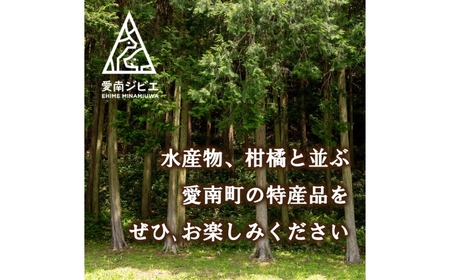 猪 イノシシ ジビエ 肩 ロース 500g （ 5個 /  月 限定 ） ジビエ ジビエ ジビエ ジビエ ジビエ 愛媛県 愛南町 愛南ジビエ 