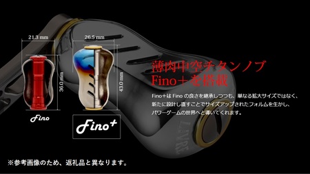 LIVRE リブレ Wing110（シマノS2 タイプ）（チタン×レッド） F24N-580[AMBB036-4]