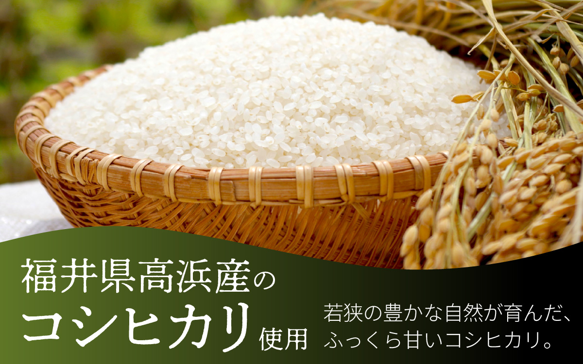 【数量限定】若狭名物 「 吟醸トロ鯖 焼き鯖寿司 ] 1本 