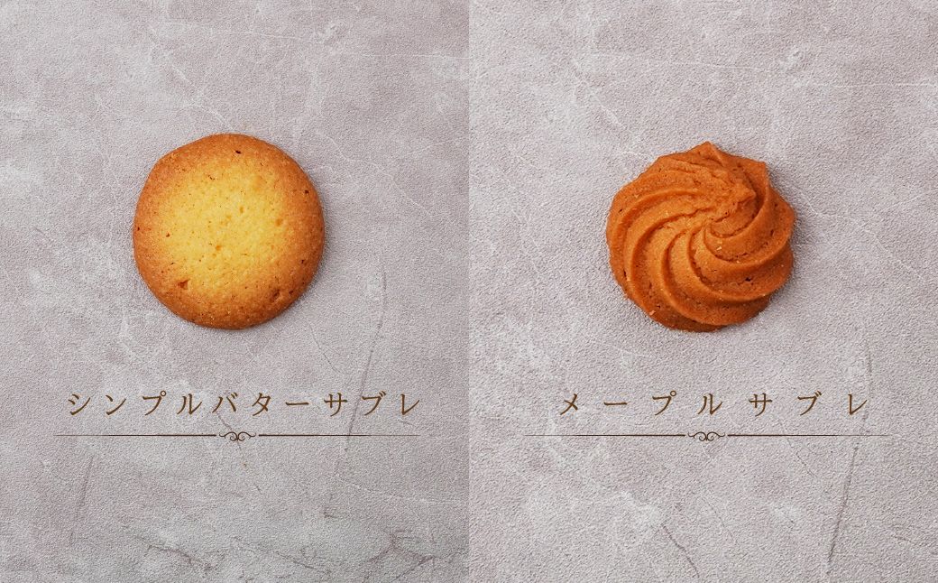 クッキーズ | クッキー クッキー缶 サブレ 焼き菓子 お菓子 スイーツ プレゼント 詰め合わせ お土産 ギフト おもてなし お取り寄せ ARBRILLER 埼玉県 上尾市