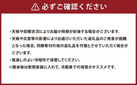 【令和7年産新米】〈白米〉つや姫 5kg ＜1回のお届け＞ （特別栽培米） 山形県産 しらたかのお米 【2025年11月上旬発送開始予定】