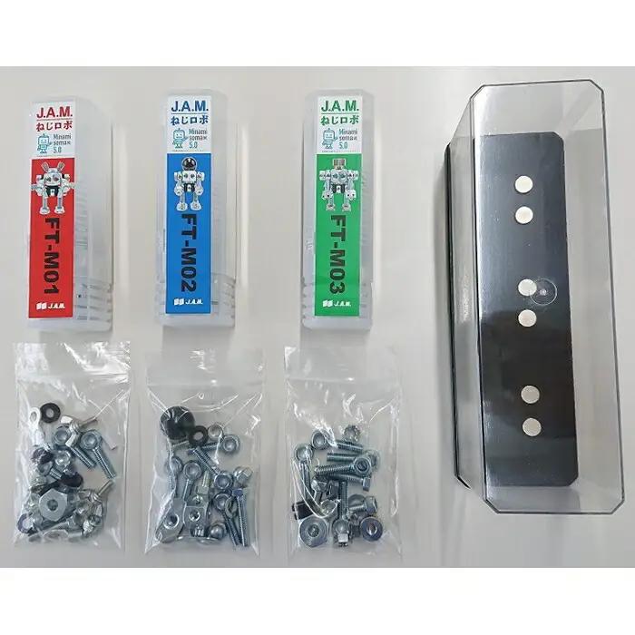 J.A.M.ねじロボ3体セット(コレクションBOX付き) | おもちゃ