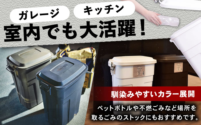 トラッシュカン ゴミ箱 ふた付き 30L ブラウン 2個組 / ダストボックス ゴミ箱 ごみ箱 / 恵那市 / 東谷株式会社 明智流通センター [AUAD068]