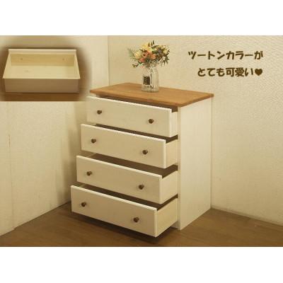ふるさと納税 大川市 「プチ・プロバンス」シリーズ　ハンドメイド パイン材 カントリー チェスト ホワイト&ブラウン色 |  | 01