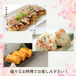 焼津特選桜えび3種類食べ比べ (a10-676)