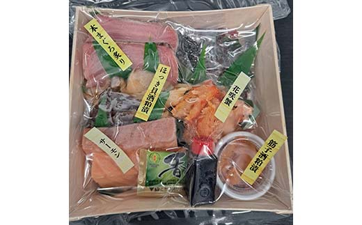 くしろ刺身 盛り合わせ 海鮮 本マグロ 鮪 まぐろ ほっけ ホッケ しめ鯖 サーモン 蟹 かに 筋子 ホッキ 八角 ボタンエビ おつまみ お祝い 北海道 釧路
