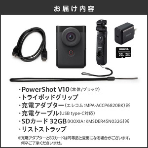 【Canon】 キヤノン Vlog カメラ PowerShot V10 トライポッドグリップ / スターターキット 黒 キャノン 動画_0030C