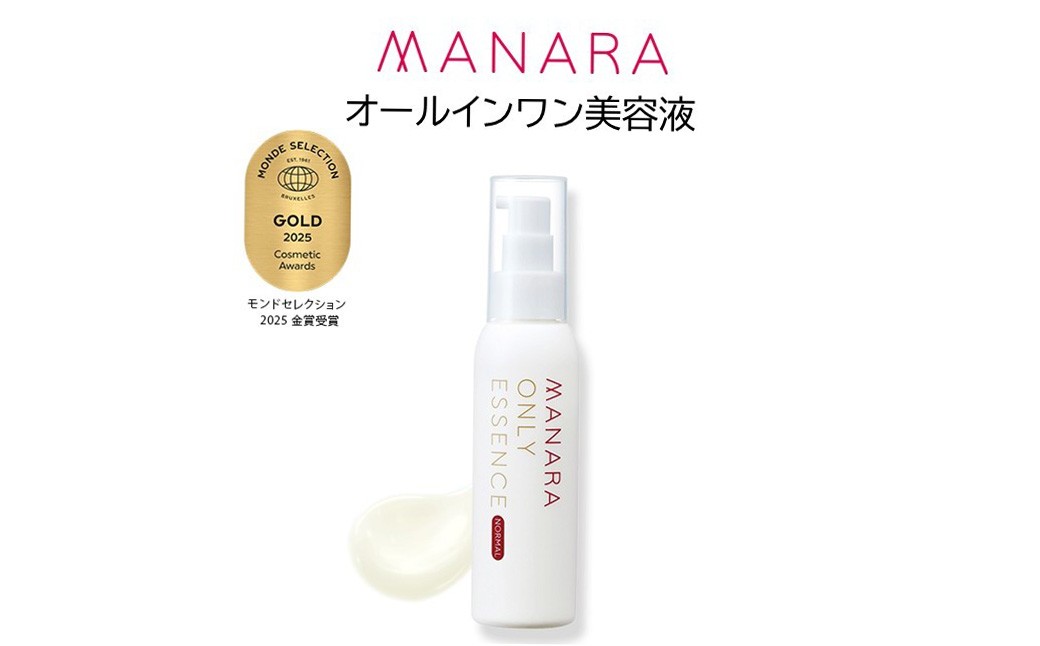 
                  マナラ ＜ オンリーエッセンス ノーマル ＞ （ オールインワン美容液 ） 100mL × 1本 美容 美容品 化粧品 美容液 お肌 肌 美肌 エイジング スキンケア オールインワン エイジングケア コスメ
                