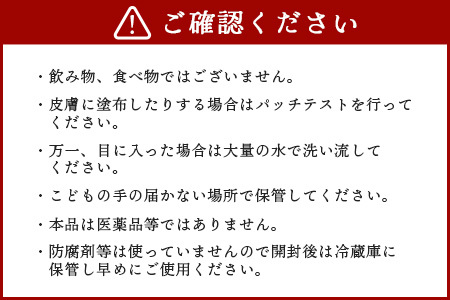 クロモジ フローラルウォーター 100ml [要冷蔵]  3本［徳島県 那賀町 木頭地区 クロモジ 化粧品 雑貨 ルームスプレー リネンウォーター リネン ウォーター みず 水 芳香 芳香剤 ギフト 