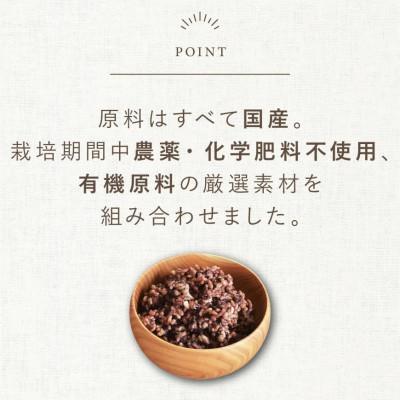 ふるさと納税 瑞穂町 オーガニック酵素玄米|ベーシックタイプ×6袋セット|長期保存可能、防災食・備蓄用にも|栄養豊富なご飯 |  | 01