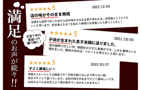 【定期便 ３ヶ月】吉野家 人気５種２０袋バラエティセット（冷凍）