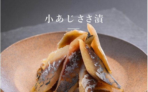天たつ詰合 雅みやび (越前仕立て汐うに桐箱入22g、干うに35g、雲丹あわせ越前甘えび25g、天然平目昆布〆40g、越前甘えび昆布〆25g、小あじささ漬30g) 汐うに ウニ 甘えび ヒラメ 昆布締め アジ 詰め合わせ セット 魚介 ご当地 酒の肴 [K-4609]