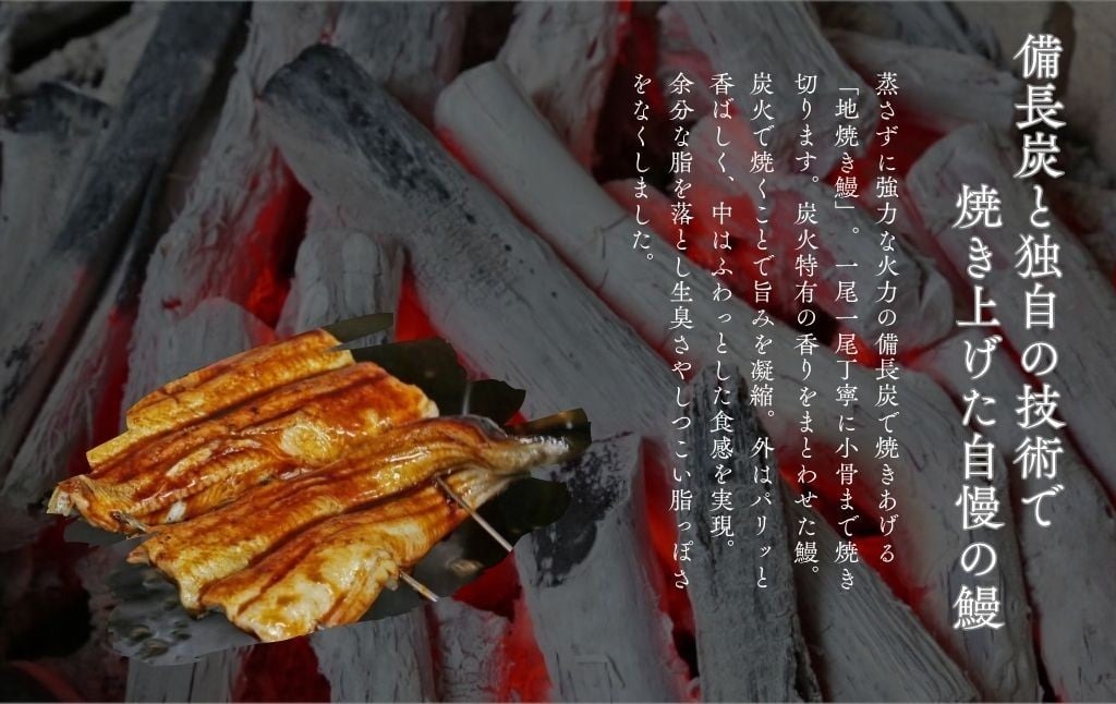 国産 うなぎの蒲焼 【3尾】 たれ付き 鰻 うなぎ 丑の日 魚 魚介 海鮮 肉厚 ジューシー かば焼き 蒲焼き うな重 ひつまぶし うな丼 どんぶり ごはん お米 年末年始 お取り寄せ ギフト プレゼ