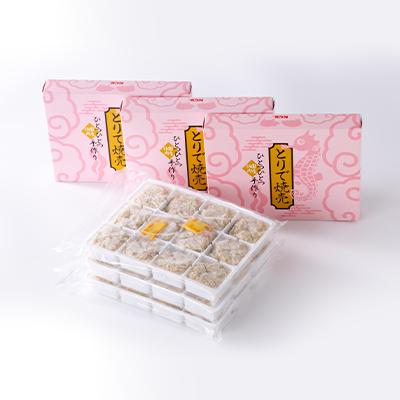 ふるさと納税 取手市 とりで焼売セット(焼売12個×3パック) |  | 03