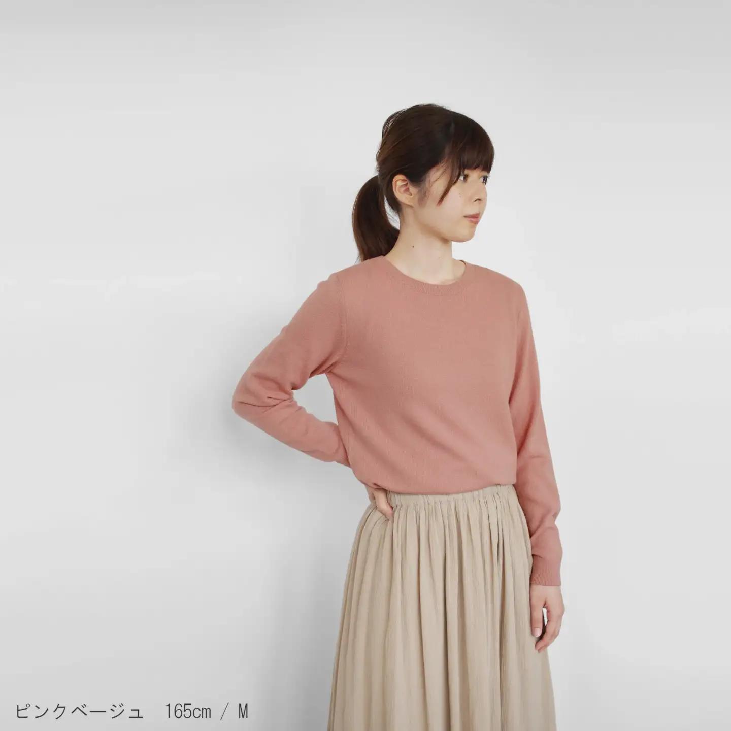 【先行予約】カシミヤクルーネック セーター ピンクベージュ M | カシミヤ ニット