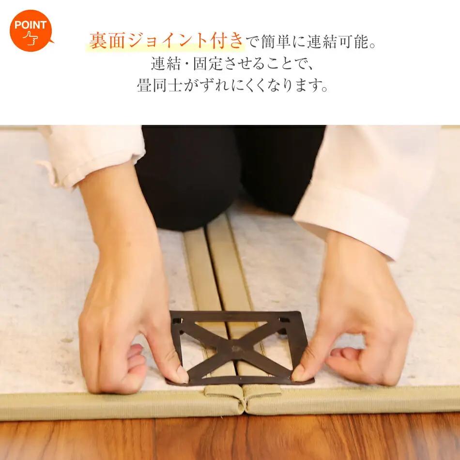 ユニット畳「あぐら」4枚セット（ライトグリーン）　AA061