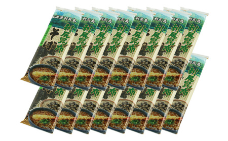 利尻昆布そば250g×16袋＜利尻漁業協同組合＞