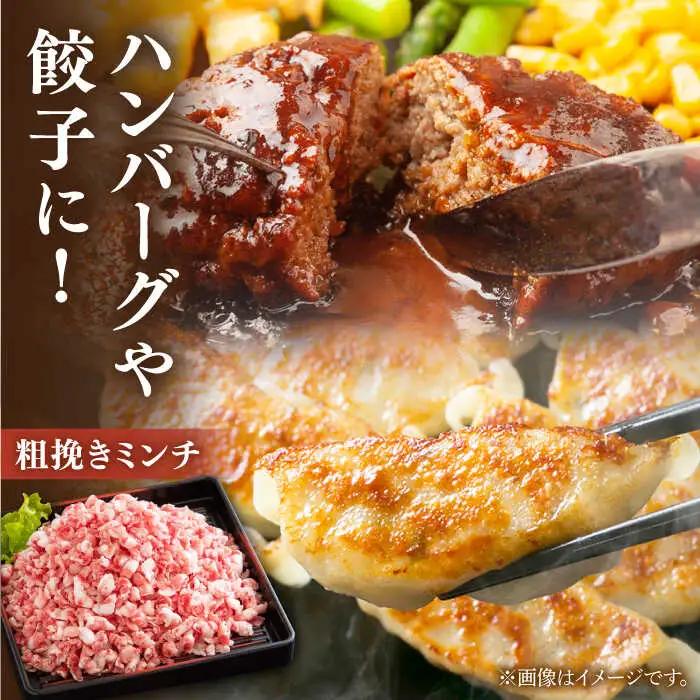 豚肉2種 総計3kg NAS001 豚肉