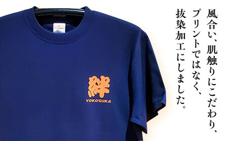 横須賀絆抜染プリントTシャツ XLサイズ【有限会社エムシーハウス】[AKAP015-3]