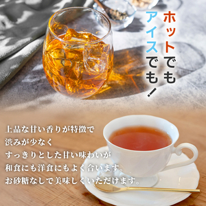 訳あり 紅茶 藤枝かおり 緑茶 計 80包 セット 和紅茶 ティーバッグ おちゃ スッキリ 甘い 業務用 飲み物 飲料 静岡県 藤枝市