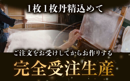 大洲産国産繭100％使用【シングルサイズ　真綿1.0㎏】純国産近江真綿布団　正絹側生地OZU SHINGO