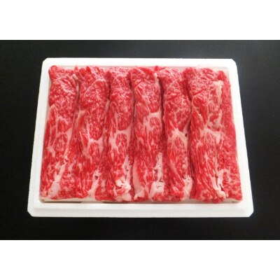 蔵王黒毛和牛バラすき焼き用350g【配送不可地域：離島】【1220182】