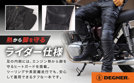 【デグナー】メンズカップ付レザーパンツ [DP-28] ブラック 〈Mサイズ〉［ 京都 八王子 バイクギア ブランド 大好評 レザー パンツ 人気 おすすめ 牛革 革 ツーリング ライダー バイカー 