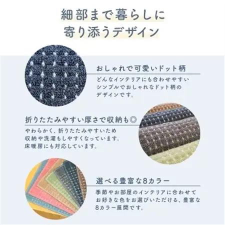 泉州産 洗えるキッチンマット 45×240cm　ミントグリーン(cubedot)【1504461】