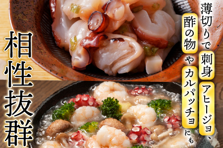 【北海道根室産】真たこ足1～1.3kg・たこ頭1.5～1.9kgセット F-19002