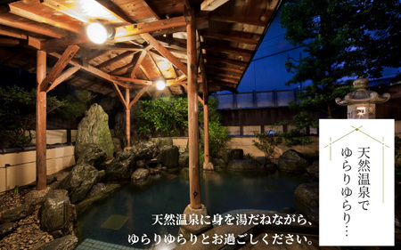 琵琶湖グランドホテル・京近江　宿泊利用券　9,000円分