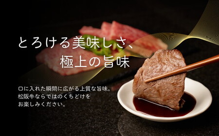 松阪牛　焼肉用　切り落とし　1kg【2-185】