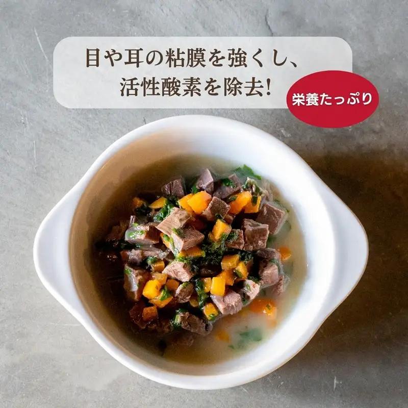 【国産ドッグフード】[無添加ウェットドッグフード] 目・耳ケアタイプ (5パック)野菜と鹿肉ドッグフード　ウェットドッグフード／無添加／ペットケア／ペットフード／国産／犬／犬のエサ／餌／シニア犬