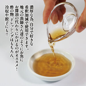 酢の素 500ml×3本 希釈 お酢 調味料 料理 お手軽 味変 ごはん 夕飯 おかず サラダ 大船渡 三陸 岩手県 国産