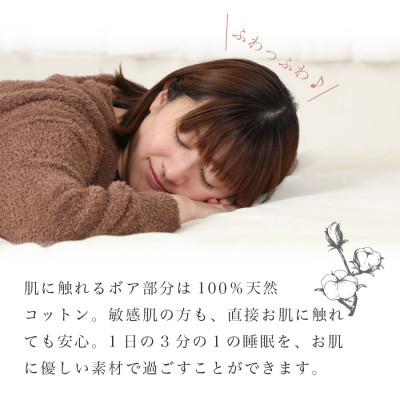 ふるさと納税 九度山町 シーツ 敷毛布 かんたんシーツ シングル 綿100% 洗える 4隅 ゴム付 ピンク |  | 02