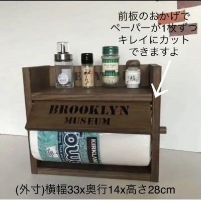 ふるさと納税 海南市 男前インテリア　海外製キッチンペーパー対応2段スパイスラック奥行14cm |  | 01