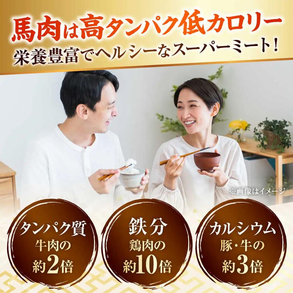 中トロ馬刺し 約300g 霜降り馬刺し ブロック 熊本県 合志市【阿蘇牧場】[AYBX100]