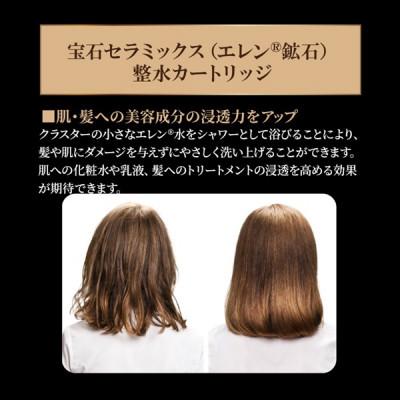 ふるさと納税 山県市 シャワーヘッド amane ジュエリー メタリックピンク(高洗浄力・節水・節ガス) |  | 01