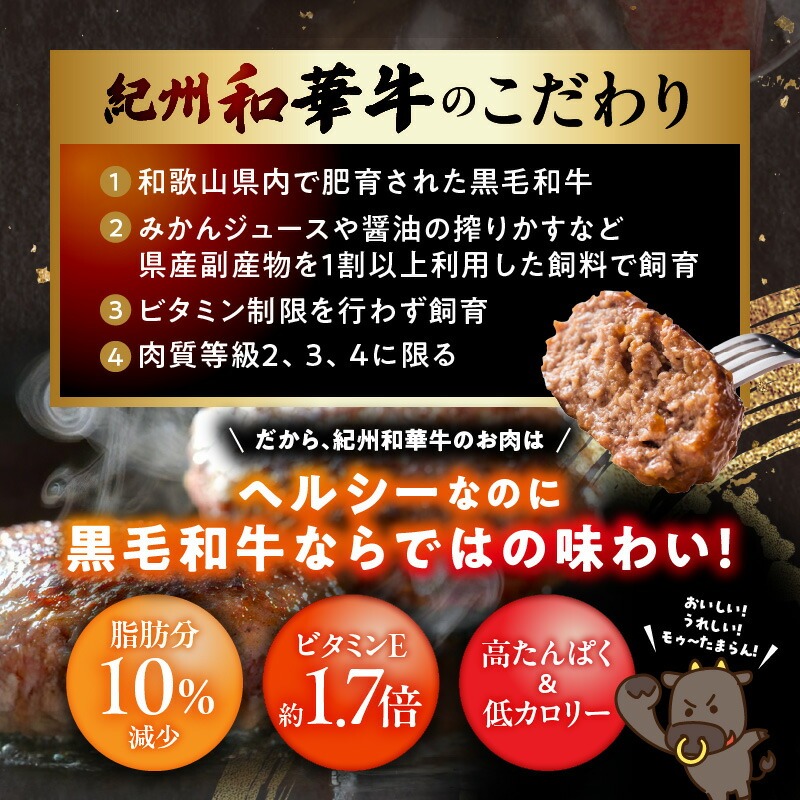 BN6012n_G_【紀州和華牛】生ハンバーグ 150gｘ10個　【ギフト用】★ギフトBOX+紙パッキン