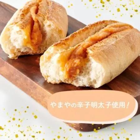 やまやの明太フランス　7本セット　(大野城市)【配送不可地域：離島】【1730852】