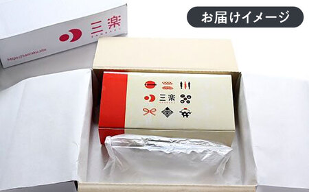 食品添加物無添加 辛子明太子「きわめんたい」中辛　家庭用切子400g(100g×4p)《築上町》【株式会社 三楽】[ABDI001] 明太子パスタ 明太子ご飯 明太子おすすめ 明太子アレンジ 人気明太