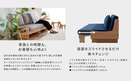 トゥデイ 2 ソファベッド 200cm  同色らくらくカバー付き：NA×ネイビー【モーブル】【大川家具】