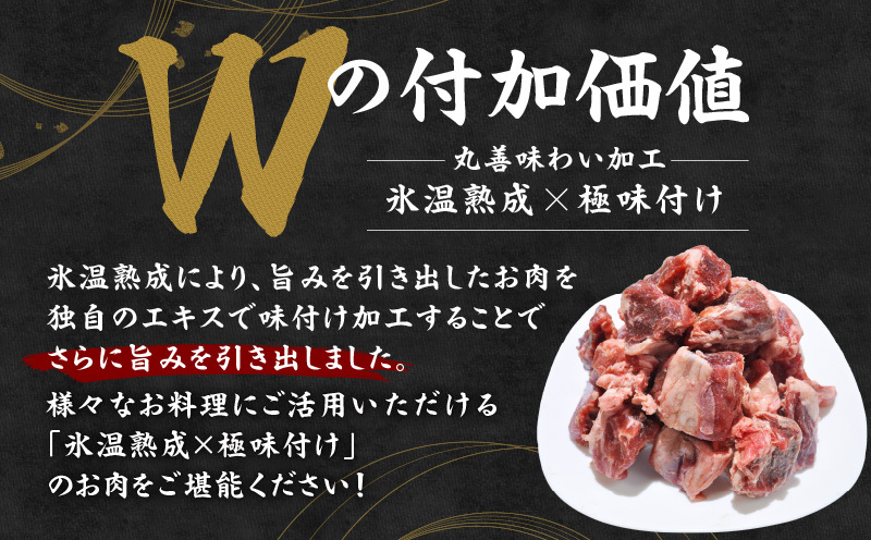 【氷温熟成×極味付け】煮込み用 牛ヒレ肉 切り落とし 1kg【小分け 500g×2P 訳あり サイズ不揃い やわらか ステーキ ひと口サイズ カット済み】 mrz0413_イメージ2