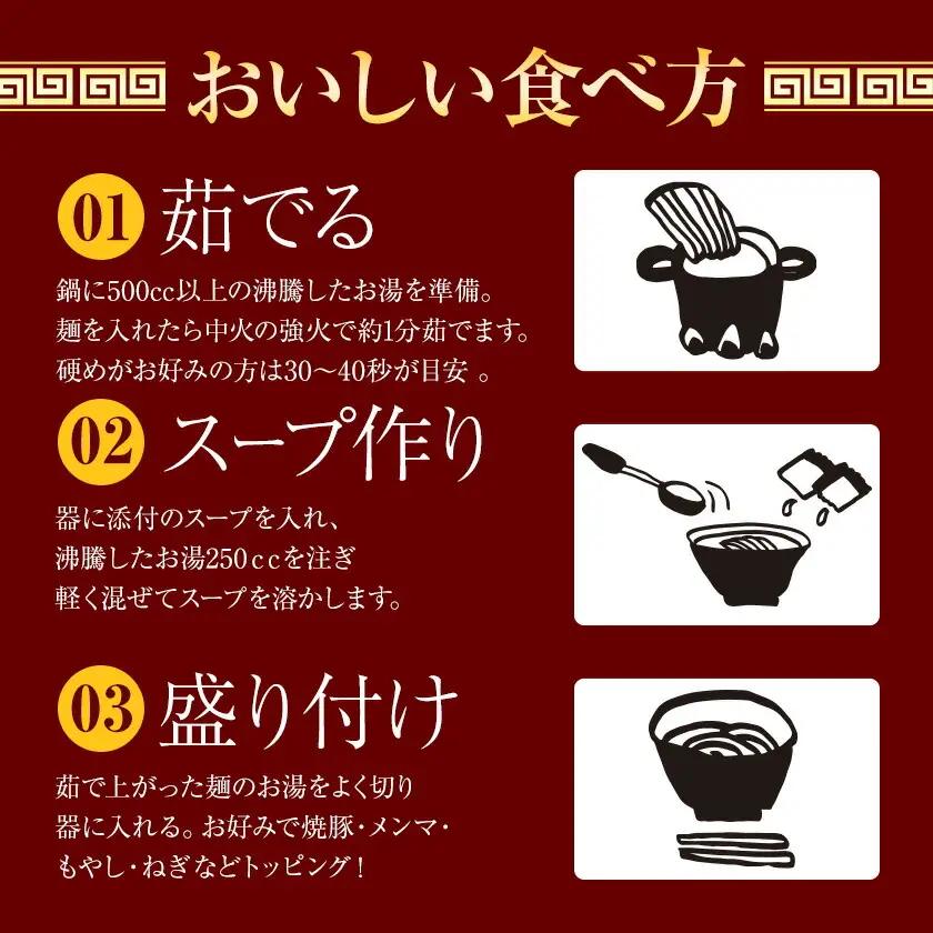 花山のラーメン 3食セット × 2箱 豚骨ラーメン 株式会社木村食品《30日以内に出荷予定(土日祝除く)》福岡県 小竹町 ラーメン 豚骨 とんこつ らーめん 麺 スープ付き