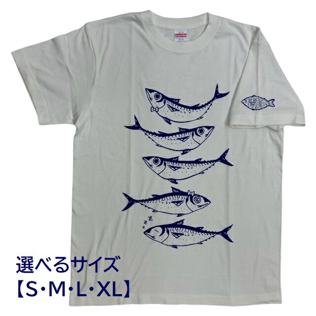 【ふるさと納税】地域限定オリジナルデザインTシャツ（バニラホワイト・綿素材） 白 男女兼用サイズ サバT 半袖 トップス ファッション しゃつ 衣類 普段着 かわいい 可愛い おしゃれ お洒落 綿100％ 高知県 高知 土佐清水 故郷納税 ふるさとのうぜい 返礼品【R00259】