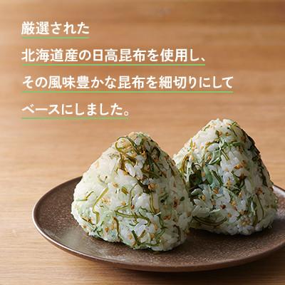 ふるさと納税 小樽市 【木の屋】海鮮生ふりかけ　日高昆布ちりめん　160g×2袋 |  | 01
