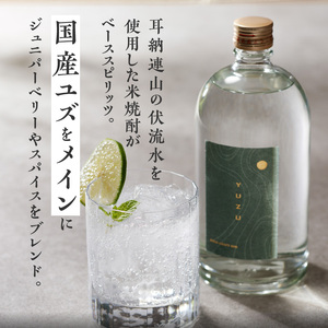 叡醂CRAFT YUZU GIN 700ml×2本 _Ew008-02