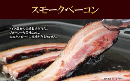 農家のベーコン2種 スモーク 塩麴 300g×各1 食べ比べ ベーコン 厚切り 豚肉 ポーク ブロック BBQ ギフト 冷蔵 洞爺湖サミット バルナバハム バルナバフーズ 送料無料 北海道 札幌市
