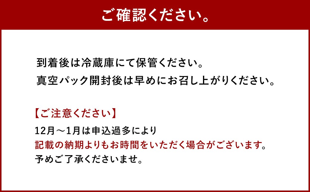 創業安政6年 老舗からすみ屋の【薄塩からすみ110g】