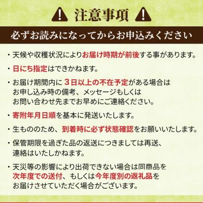 ふるさと納税 東御市 【新米予約】令和8年産 長野県オリジナル品種「風さやか」玄米5kg　※2026年10月上旬以降順次発 |  | 01